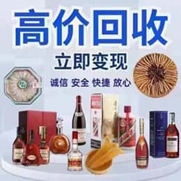 曲靖师宗县购物卡回收站