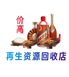曲靖师宗县购物卡回收站