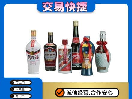 曲靖师宗县名酒回收武陵酒.jpg