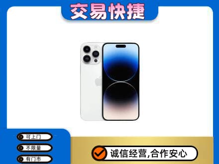 曲靖师宗县家电回收苹果手机.jpg