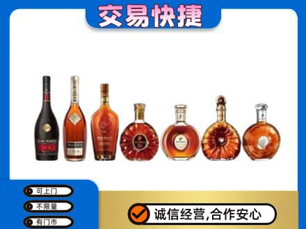 曲靖师宗县洋酒回收.jpg