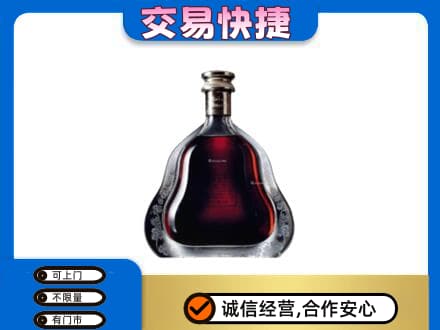 曲靖师宗县洋酒回收轩尼诗李察空瓶.jpg