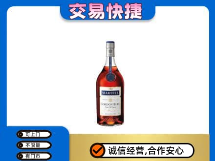 曲靖师宗县回收蓝带