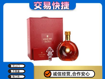 曲靖师宗县回收李察礼盒