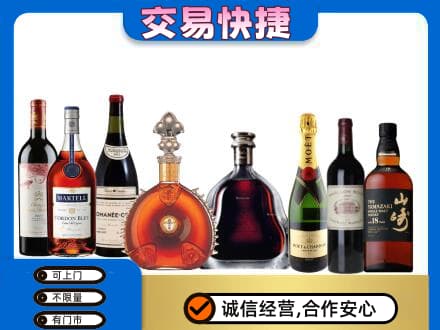 曲靖师宗县回收高档洋酒
