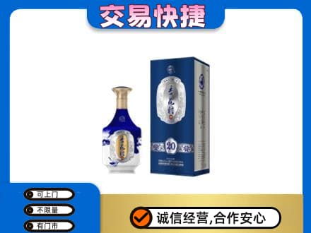 曲靖师宗县名酒回收杏花村.jpg