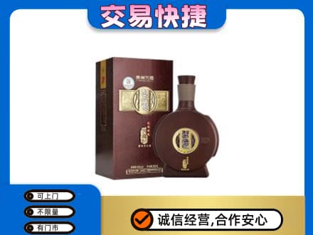 曲靖师宗县名酒回收习酒.jpg