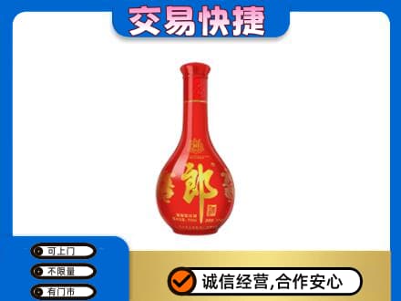 曲靖师宗县名酒回收红花郎.jpg
