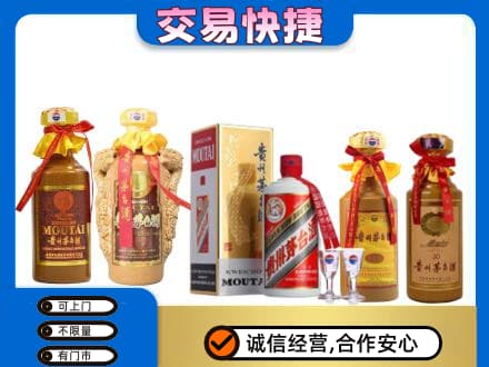 曲靖师宗县回收贵州茅台酒